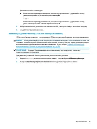 Страница 71