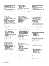 Страница 78