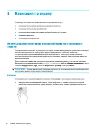Страница 38