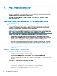 Страница 42