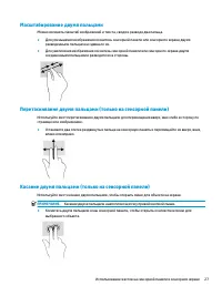 Страница 39