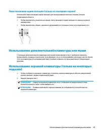 Страница 41