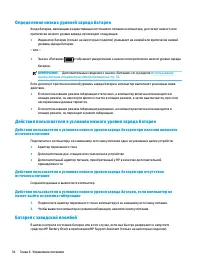 Страница 46