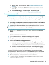 Страница 59