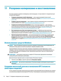 Страница 66