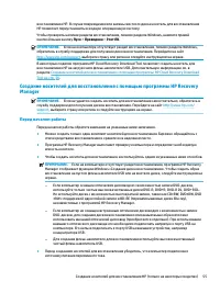 Страница 67