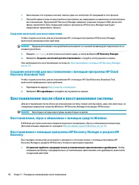 Страница 68