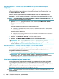 Страница 70