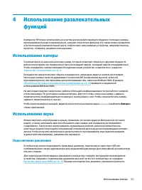 Страница 35