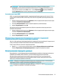 Страница 37
