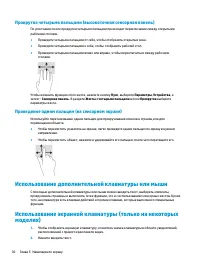 Страница 42