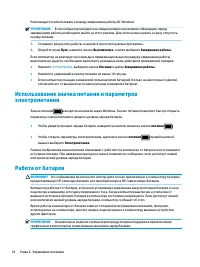 Страница 46