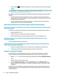 Страница 48