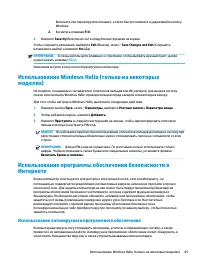 Страница 57
