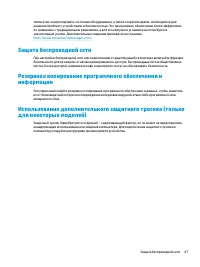 Страница 59