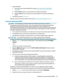 Страница 61