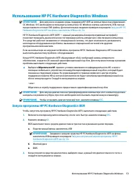Страница 65