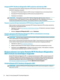 Страница 66