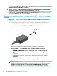 Страница 34