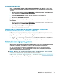 Страница 35