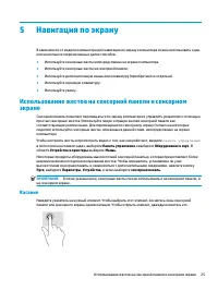 Страница 37