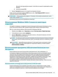 Страница 55