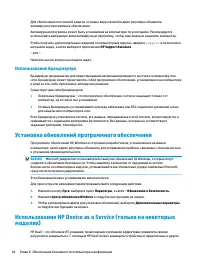 Страница 56