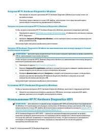 Страница 62