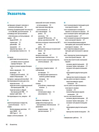 Страница 78