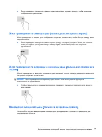 Страница 39