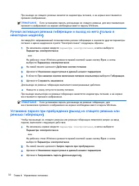 Страница 42