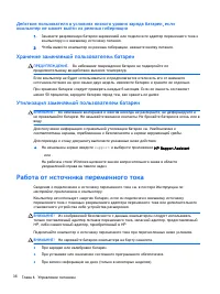 Страница 46