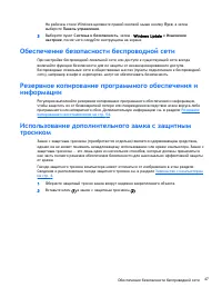 Страница 57