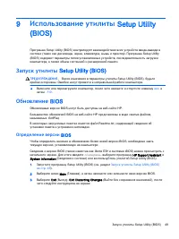Страница 59