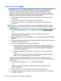 Страница 60