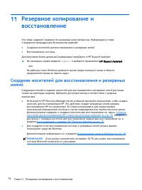 Страница 64