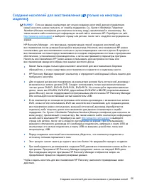 Страница 65