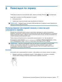 Страница 37
