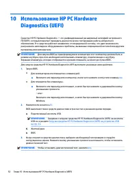 Страница 62