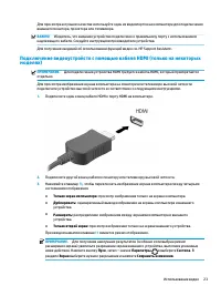 Страница 33