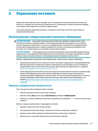 Страница 39