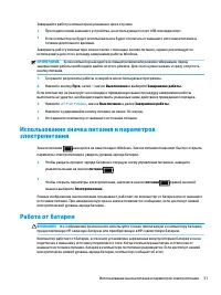 Страница 41