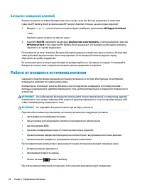 Страница 44