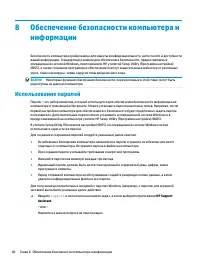 Страница 50