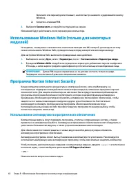 Страница 52