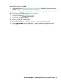 Страница 59