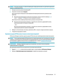 Страница 65