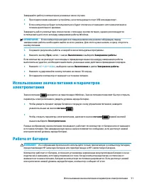 Страница 41