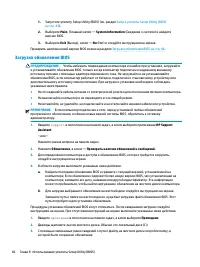 Страница 56