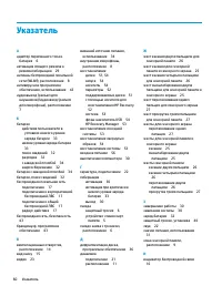 Страница 70